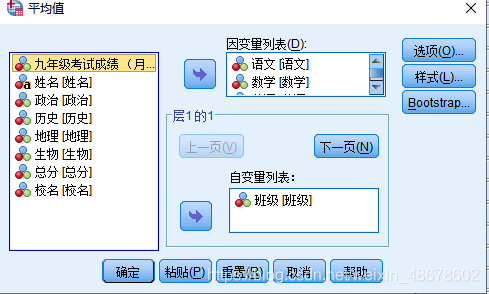 在这里插入图片描述